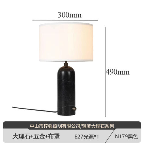后现代大理石台灯轻奢北欧设计师卧室酒店样板间床头书房护眼台灯