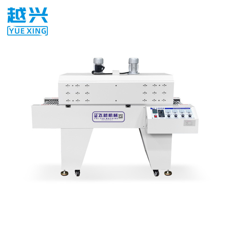 盒子老干妈玻璃瓶口包膜机新款热收缩机小型塑封机滤水芯缩膜机