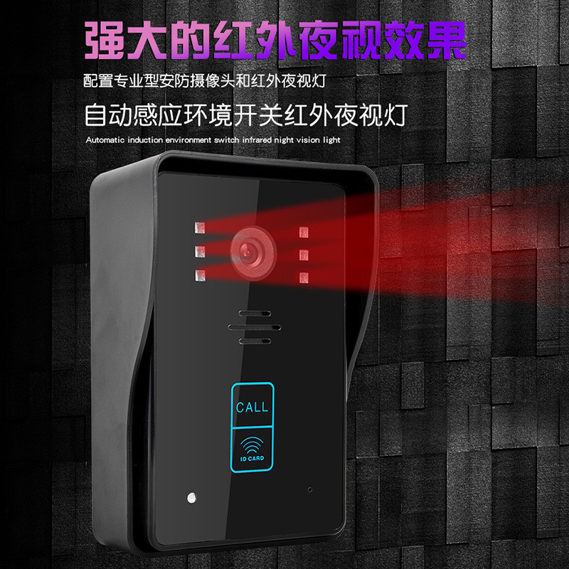 可视门铃触摸id刷卡可视对讲系统安全防盗门铃一对一批发触摸屏