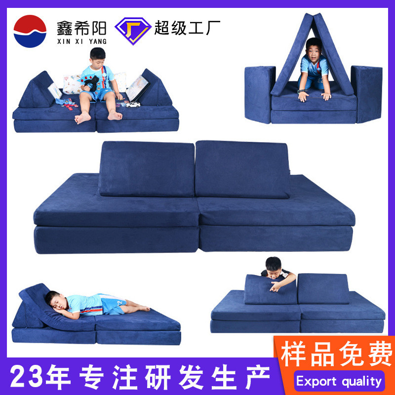 跨境儿童游戏沙发垫高密度海绵组合大积木攀爬婴童床垫折叠沙发垫