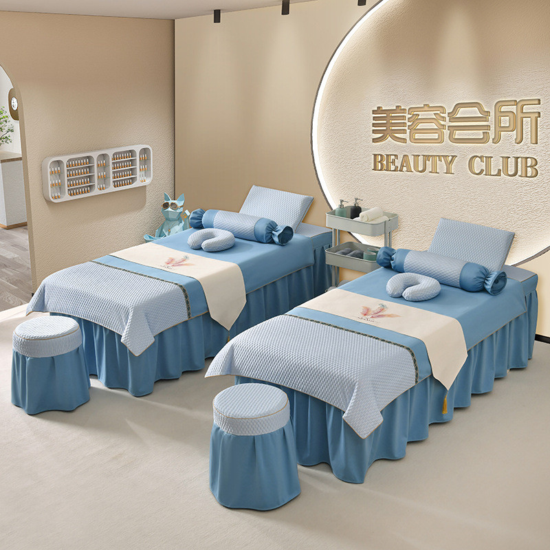 厂家批发理疗美容床罩四件套美容院按摩轻奢床罩洗头床套印制logo