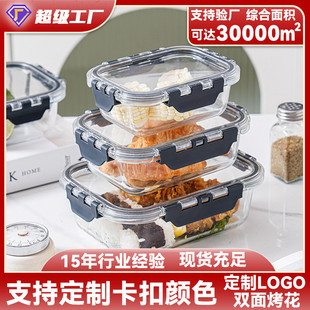 粥饭盒带盖保鲜 玻璃汤碗家用密封早餐杯微波炉加热专用碗上班族装