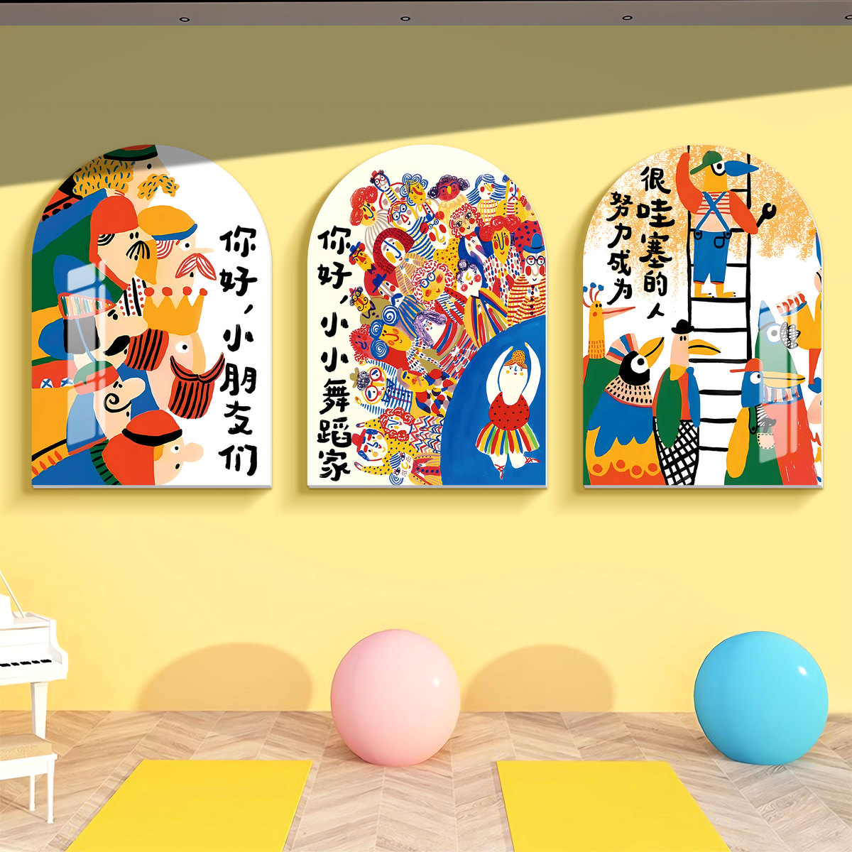 音乐教室墙面装饰画布置钢琴行房培训机构艺术班幼儿园文化墙挂画图片