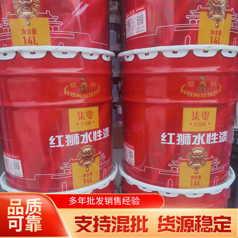 红狮水性油漆漆12kg装家具门窗翻新多功能多颜色水性防护漆
