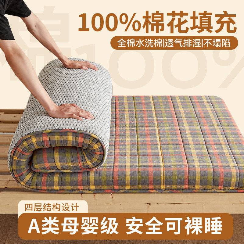 床垫软垫棉花家用床褥垫榻榻米垫子褥子宿舍学生单人垫可折叠