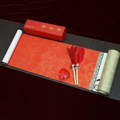 签名卷轴嘉宾签到本婚礼商务会议年会聚会生日开业典礼创意签名册