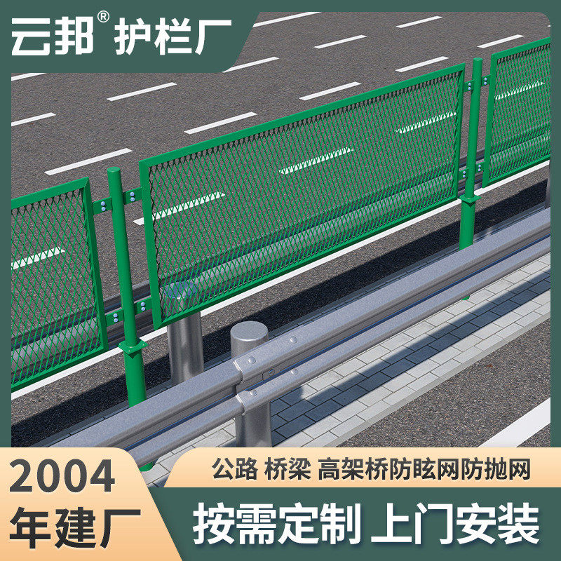 桥梁防抛网栅栏网高速公路防眩网隔离防护网高架桥护栏网围栏网网