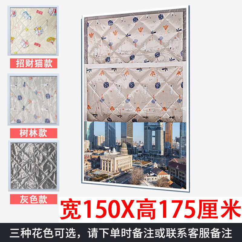 隔音棉超强隔音帘卧室家用防风保暖冬季贴窗户挡风隔音膜临街