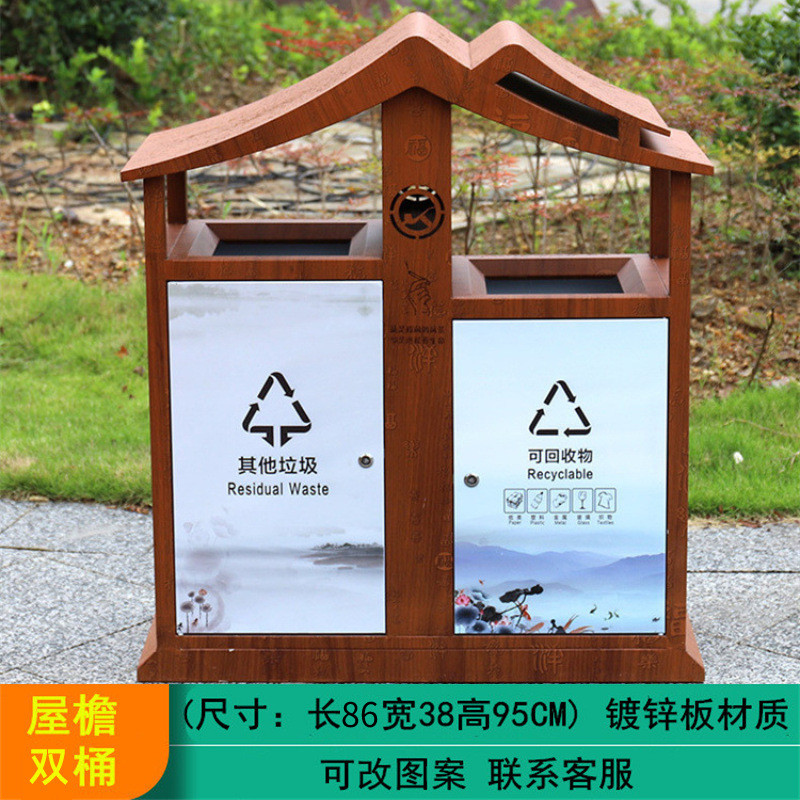 公园景区木质仿古新中式多分类垃圾桶屋檐别墅庭院古镇户外垃圾箱