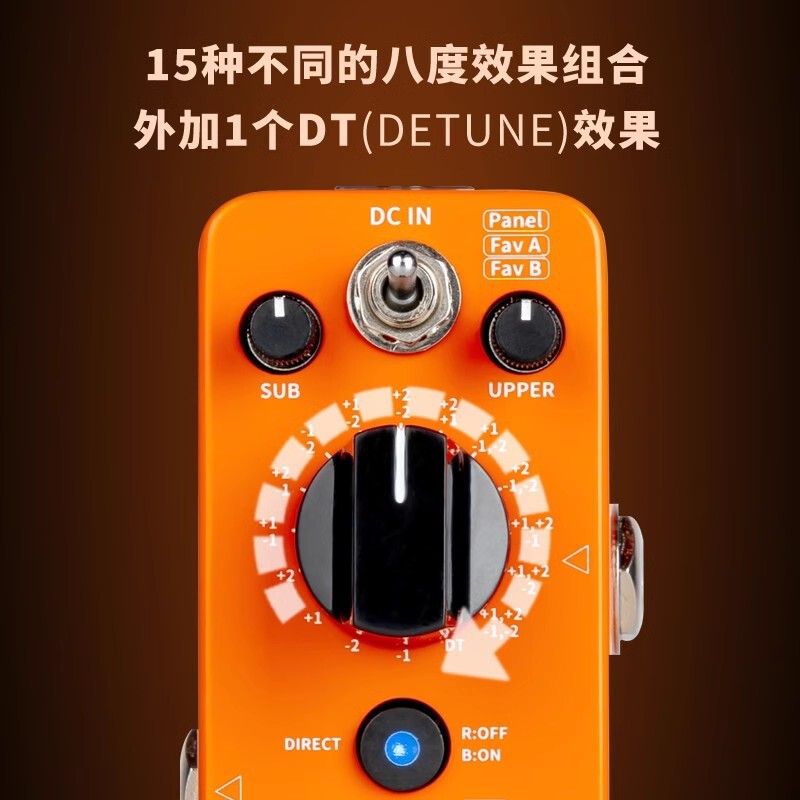 热销八度电吉他单块效果器pureroctave精准复音mooer单踩钉金属迷