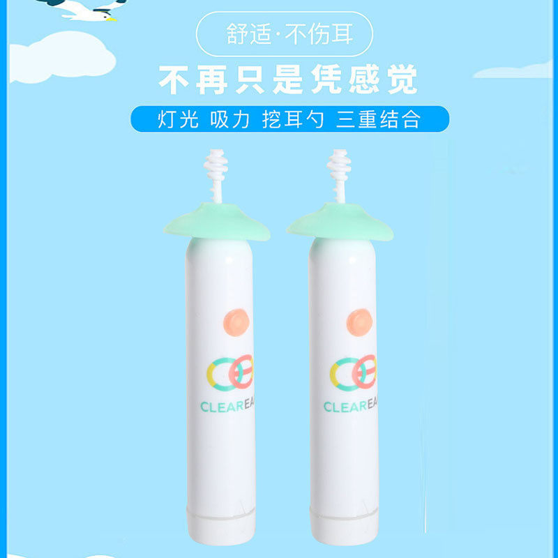 电动采耳工具儿童挖耳勺成人耳朵清洁器掏耳套装吸耳屎洁耳器