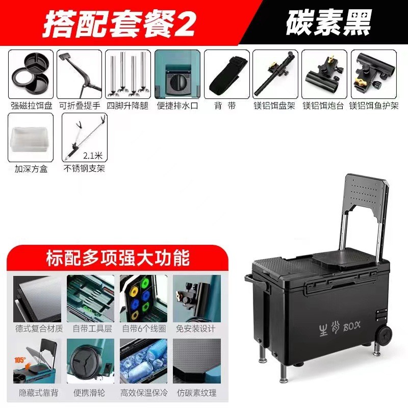 地形多功能全钓箱新款32升鱼箱全套铝合金免安装可坐钓鱼箱子台钓