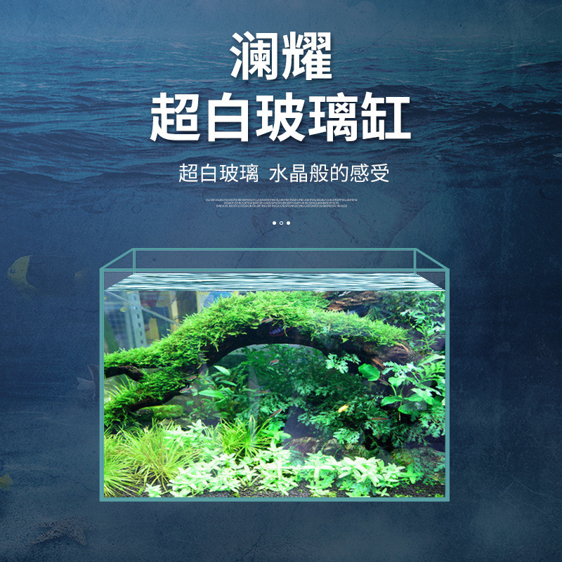 超白鱼缸缸大小型金晶五线客厅造景水缸乌龟缸水族箱厂电商