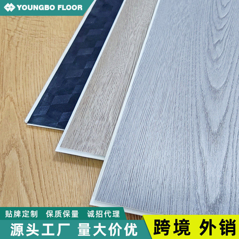 spc石塑锁扣静音地板pvc实心拼扣木纹公寓家装吸音垫防潮垫spc