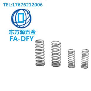 L10 现货 压缩弹簧YUL