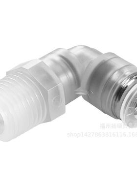 热销联轴器费斯托festo德国eamc-67-71-24-32-u8165044