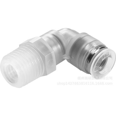 热销festo费斯托德国联轴器eamc-67-71-24-32-u8165044