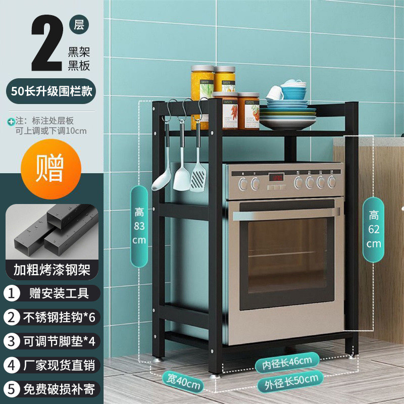 柜置物架落地多层厨房洗碗机微波炉烤箱收纳架家用锅碗碟架子