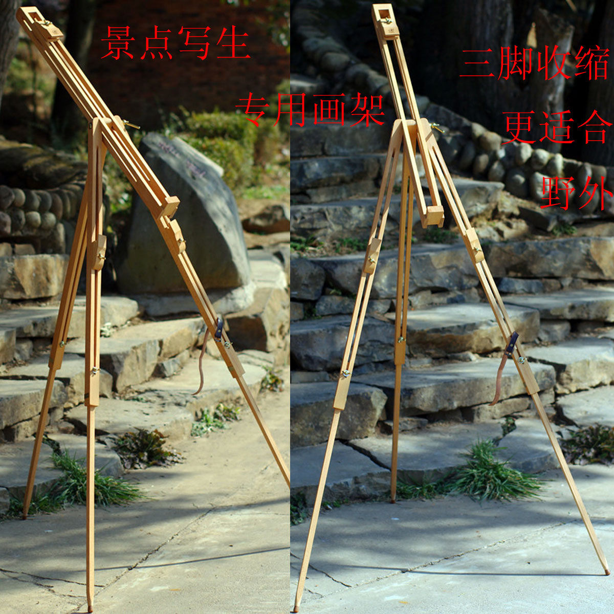 儿童三脚实木质画架美术生专用可折叠收缩多功能画板架展示架批发