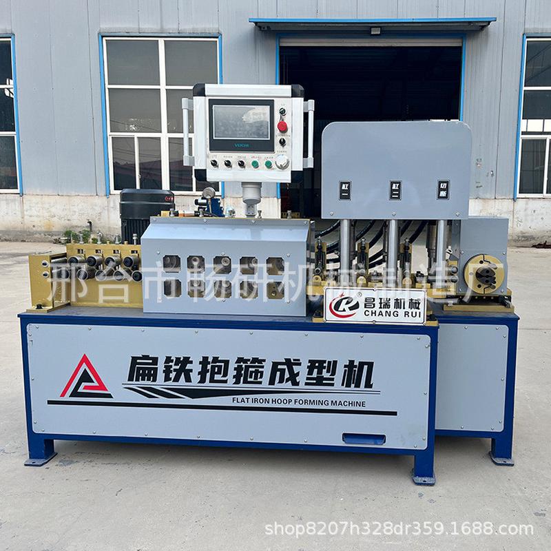 抱箍成型机u型扁铁卡抱箍机扁材调直切断机电力欧姆抱箍机加工