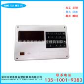 x405b外壳消费机外壳食堂售饭机电子产品挂式 素材本色