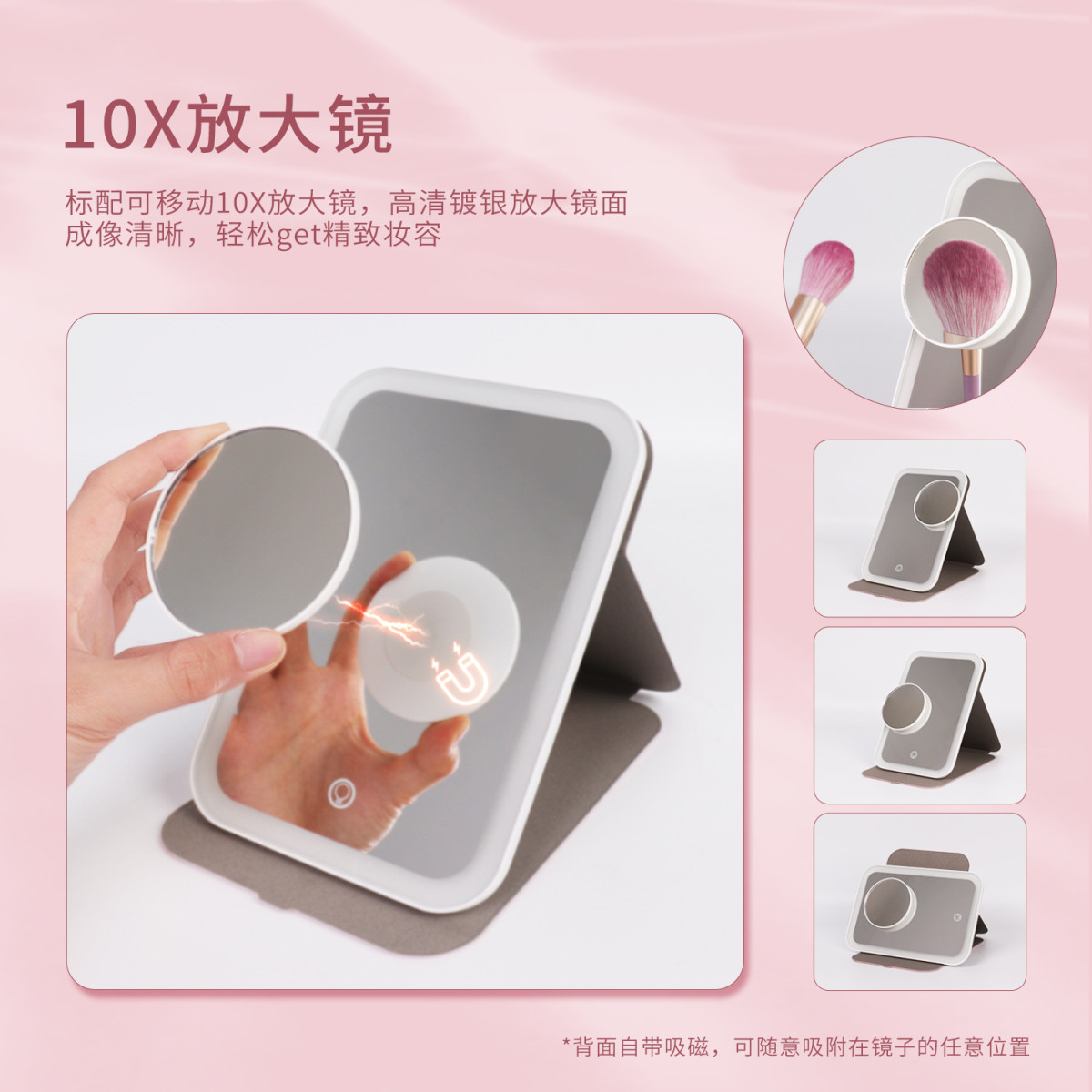便携折叠化妆镜led三色美妆磁吸带10倍放大镜360度旋转灯光桌面镜
