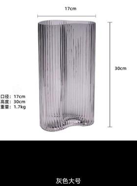 脚印花瓶加厚竖纹北欧ins玻璃简约花瓶 创意客厅插花水养装饰摆件