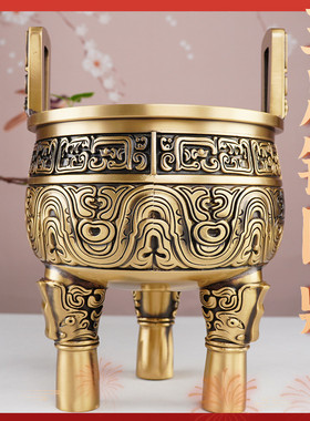 黄铜铜鼎摆件三足圆鼎大克鼎鼎炉鼎式香炉家用供奉室内上香供香