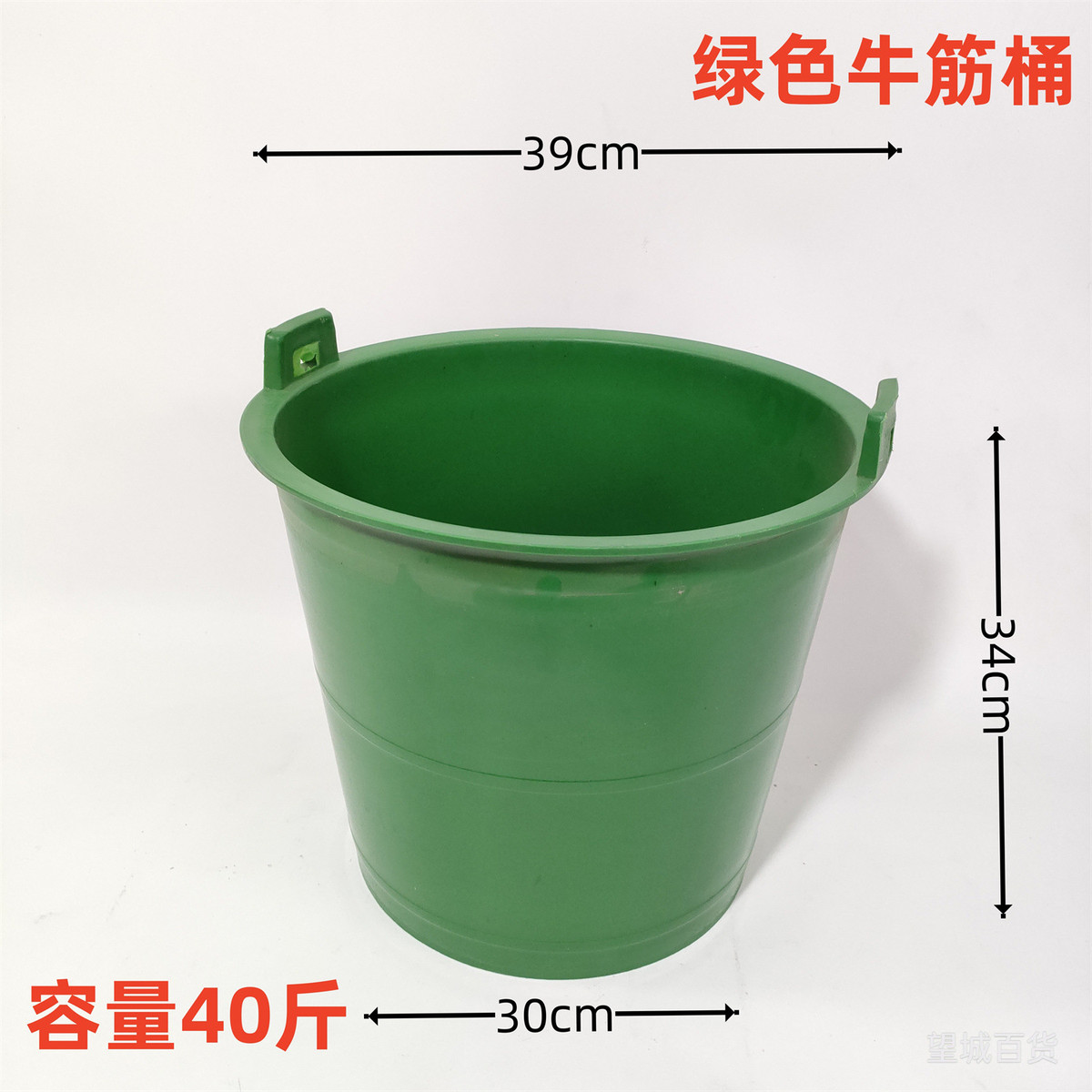 老式粪桶加厚牛筋桶灰桶耐用农用施肥浇水户外大容量塑料水桶