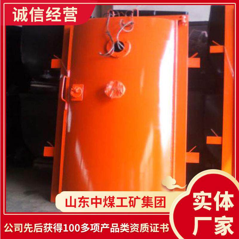 避难硐室防护密闭门操作性能避难硐室防护密闭门型号说明密闭门