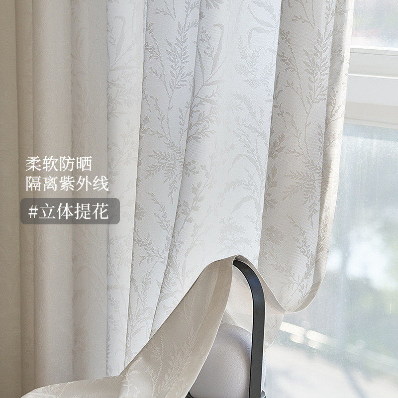 浮光浮雕影镜面纱防晒纱帘透光不透人纱帘繁花叶法式白色纱帘,居家布艺,定制窗帘,淘宝优惠券,粉丝福利购,淘宝优惠卷