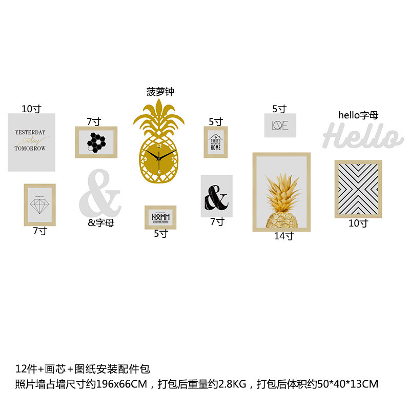 实木6473客厅沙发照片墙异形组合装饰画相框钟表画框挂画批发包邮