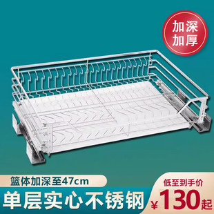 厨柜碗碟篮收纳缓冲导轨 单层加深47厨房橱柜拉篮不锈钢抽屉式