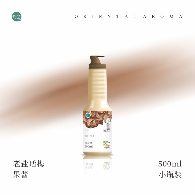 老盐话梅糖浆酱德兰兹果酱夏天泡水喝的饮料商用奶茶店专用