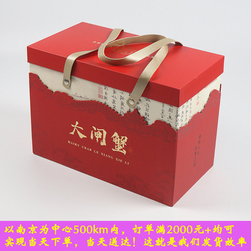 大闸蟹礼盒包装盒高档带泡沫箱大闸蟹泡沫箱包装螃蟹礼盒包装快递