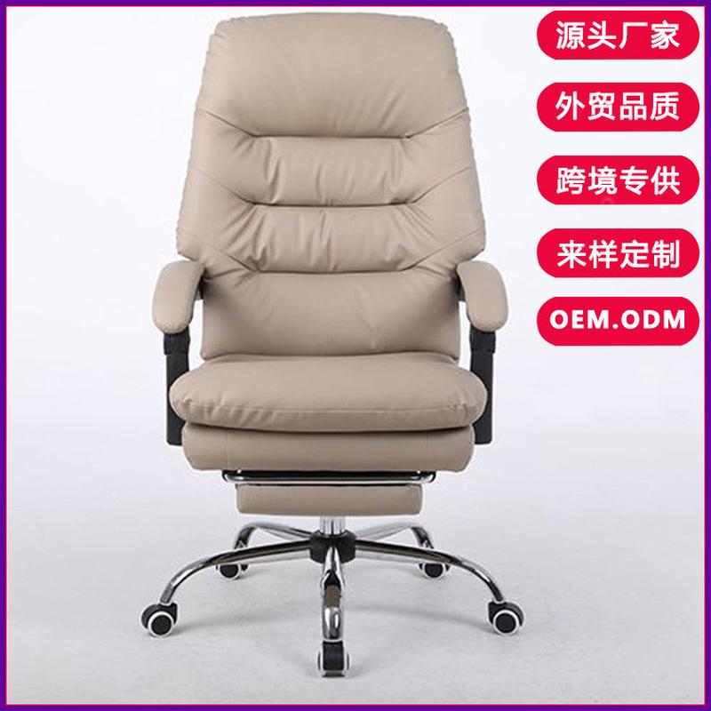 跨境办公椅舒适老板椅午休可躺大班椅电脑椅沙发椅升降游戏电竞椅