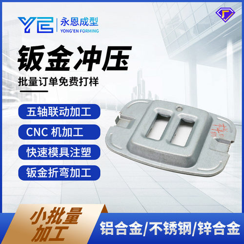 定制钣金加工镀锌板五金件储能机箱金属件设备外壳不锈钢非标机架