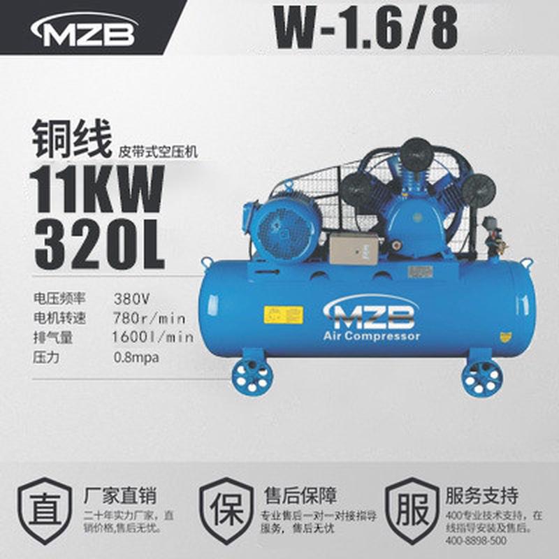 皮带活塞式空压机汽修气泵工业级大型380v风炮家装喷漆空气压缩机