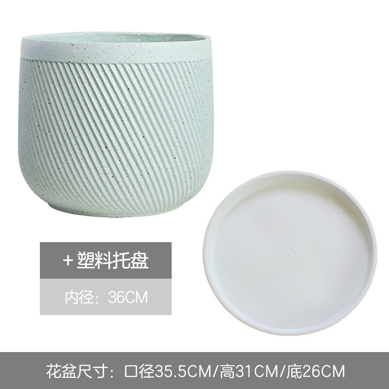 北欧简约阳台大口径大肚琴叶榕绿植陶瓷家居氧化镁客厅落地大花盆