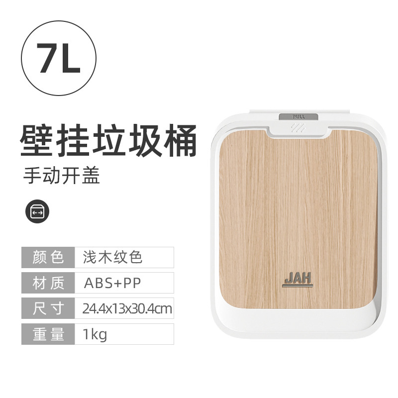 i6cv厨房感应式垃圾桶壁挂家用带盖厕所卫生间纸篓智能厨余挂式收