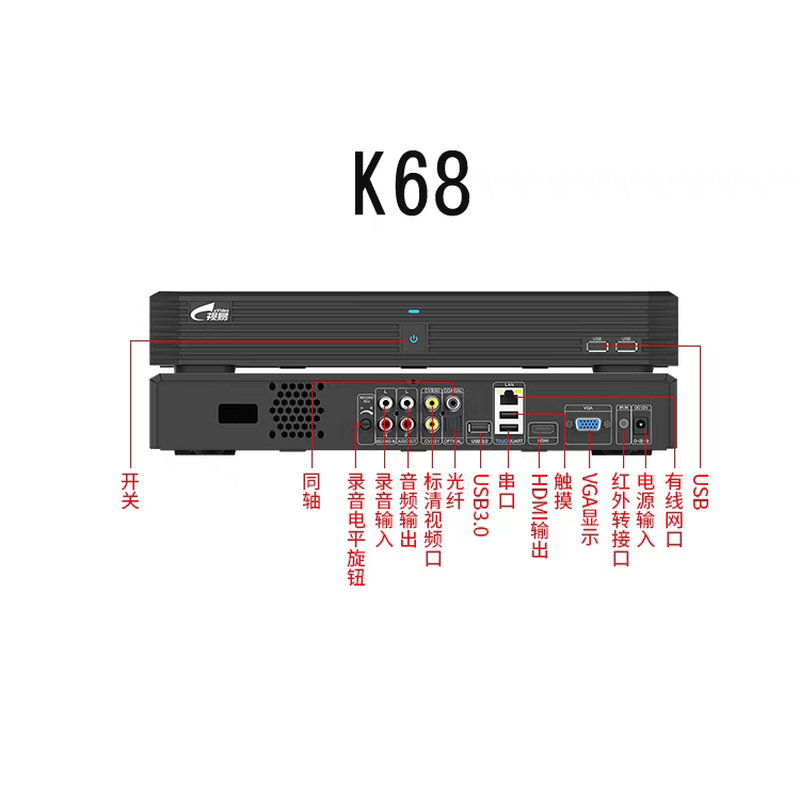 视易点歌机K73/k68/K56语音点唱家庭KTV多唱触摸屏一体家用卡拉Ok