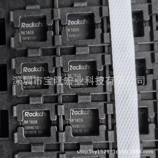 热销rk1806+rk809-2瑞芯微rockchip智能ai视觉芯片ai智能门锁