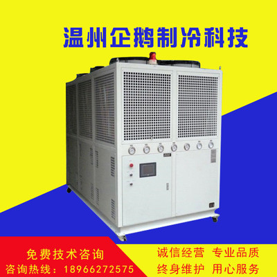 冷冻机 风冷式螺杆冷冻机 封闭式单机头QEL-60FL冷冻机
