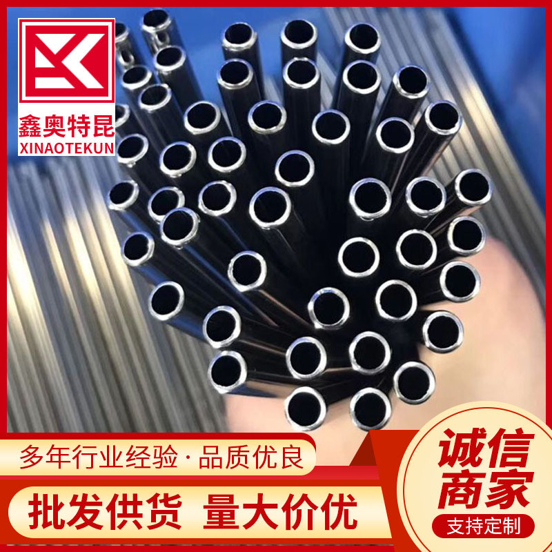 不锈钢毛细管现货304不锈钢毛细管310s316l不锈钢毛细管加工