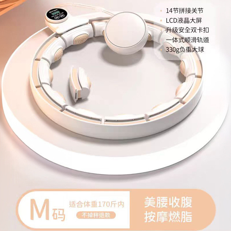 智能呼啦圈收腹加重健身专用男女瘦腰瘦身廋肚子健身器械器