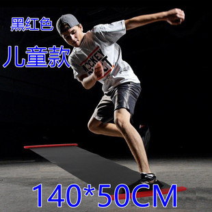 速滑查姆家用滑行垫滑行训练器材垫练腹肌室内爬行滑冰健身瘦腿