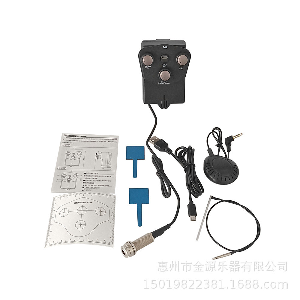 木吉他加震拾音器带蓝牙混响延迟麦克风打板功能吉他M2共震拾音器