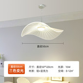 草帽法式 吊灯北欧餐厅灯现代简约设计师创意艺术荷叶亚克力装 饰灯