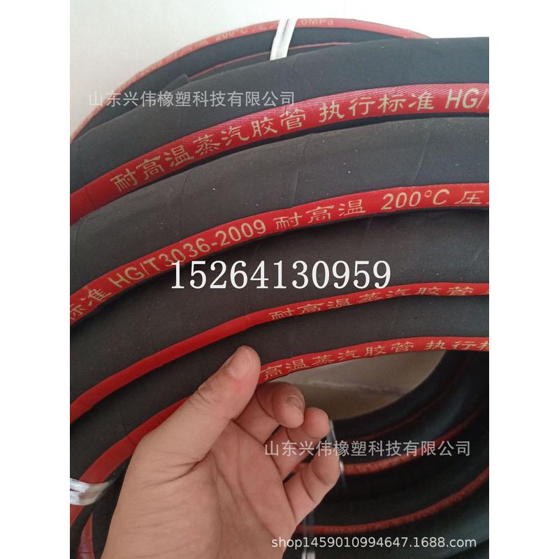 dn20-51mm耐高温胶管钢丝编织蒸汽胶管高压耐温管蒸汽蒸汽胶管