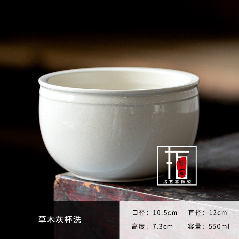 草木灰复古小盂建水茶洗家用干泡陶瓷茶渣缸茶盂简约中式洗杯水缸